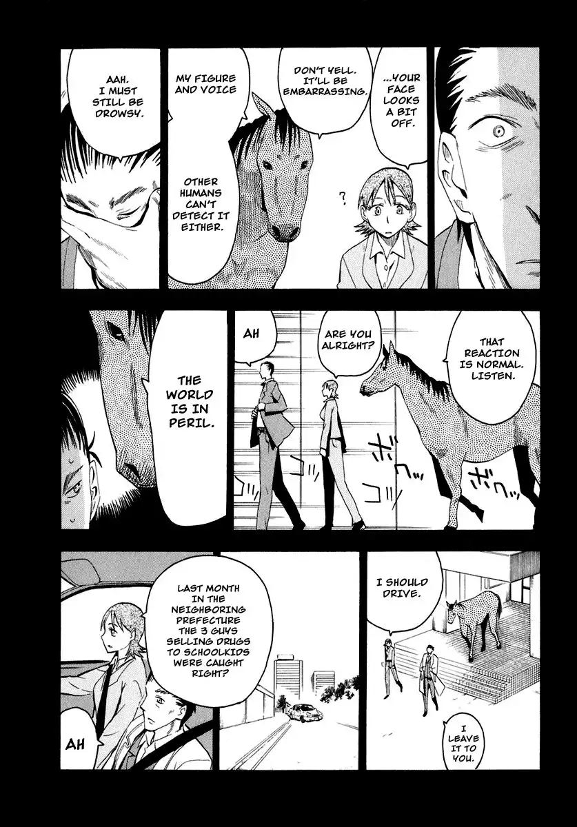 Wakusei no Samidare Chapter 25 16